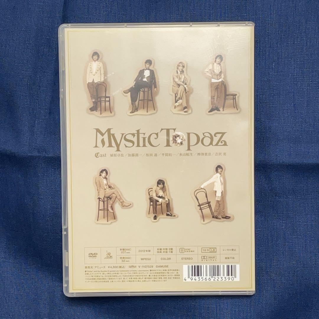 Amazon.co.jp: 舞台 Mystic Topaz ミスティックトパーズ DVD